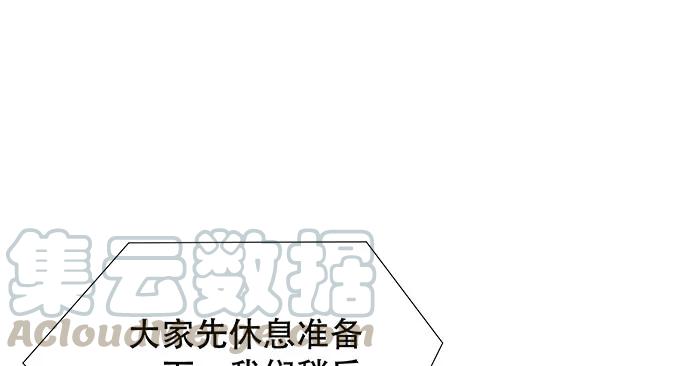 重生只为追影帝韩漫全集-170.一秒变脸无删减无遮挡章节图片 
