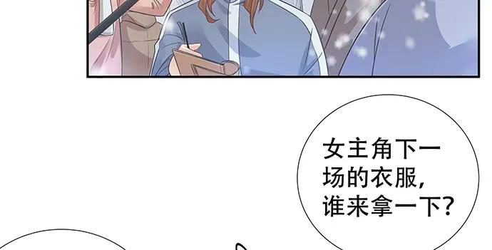 重生只为追影帝韩漫全集-170.一秒变脸无删减无遮挡章节图片 