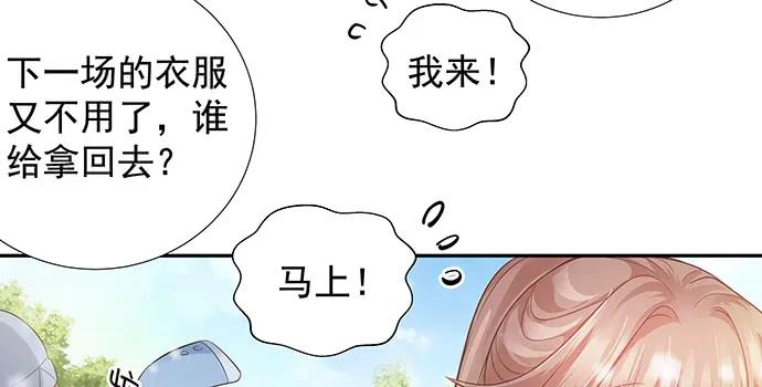 重生只为追影帝韩漫全集-170.一秒变脸无删减无遮挡章节图片 