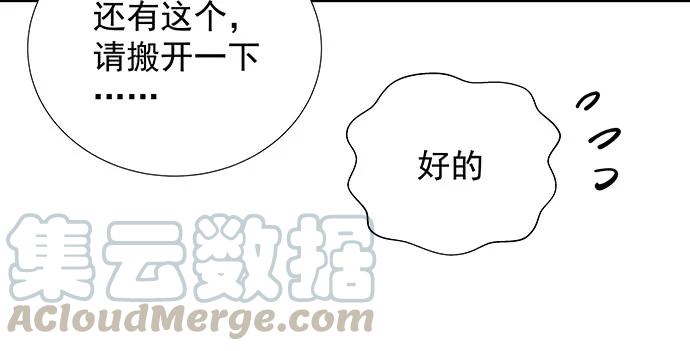 重生只为追影帝韩漫全集-170.一秒变脸无删减无遮挡章节图片 