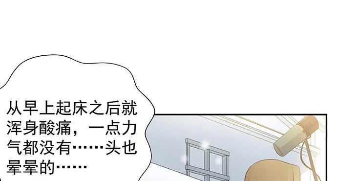 重生只为追影帝韩漫全集-170.一秒变脸无删减无遮挡章节图片 