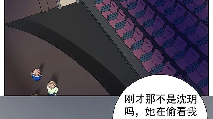 重生只为追影帝韩漫全集-171.不如跳舞无删减无遮挡章节图片 