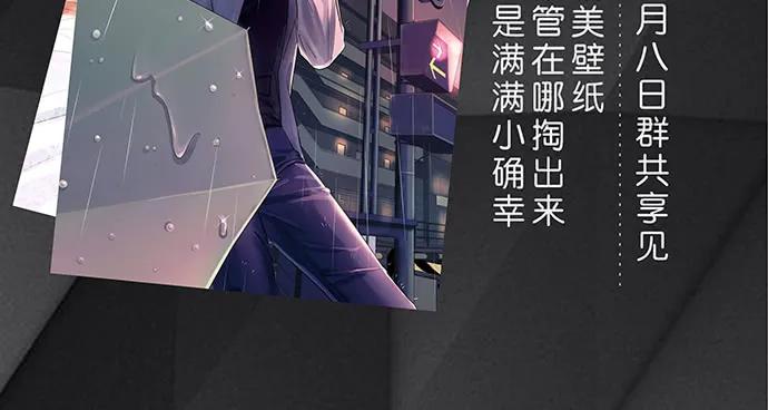重生只为追影帝韩漫全集-171.不如跳舞无删减无遮挡章节图片 