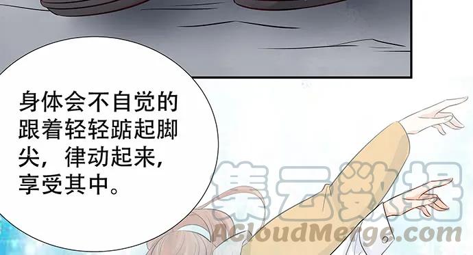 重生只为追影帝韩漫全集-171.不如跳舞无删减无遮挡章节图片 
