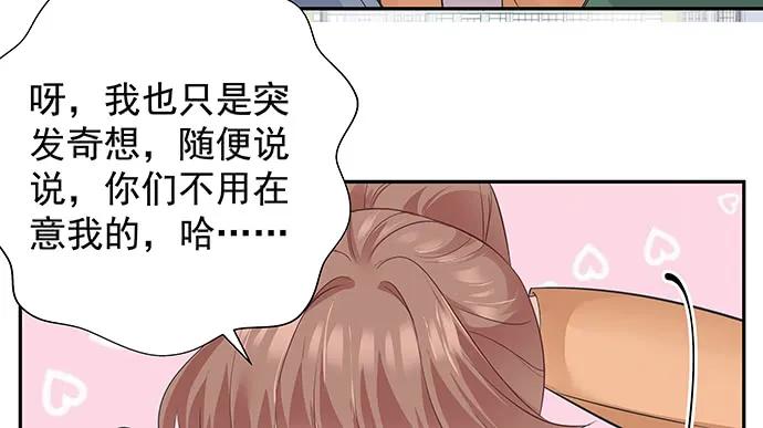 重生只为追影帝韩漫全集-171.不如跳舞无删减无遮挡章节图片 