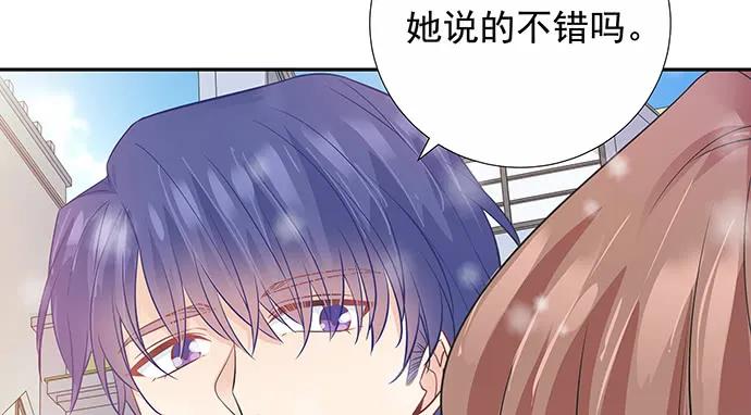 重生只为追影帝韩漫全集-171.不如跳舞无删减无遮挡章节图片 