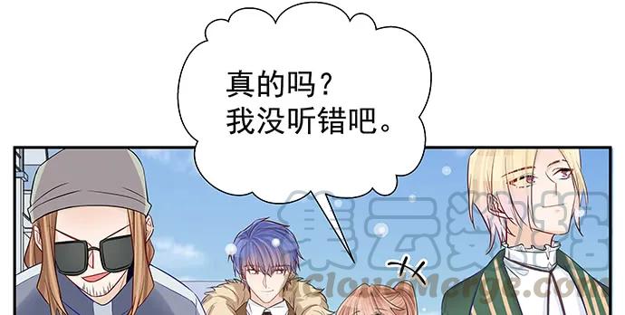 重生只为追影帝韩漫全集-171.不如跳舞无删减无遮挡章节图片 