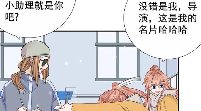 重生只为追影帝韩漫全集-171.不如跳舞无删减无遮挡章节图片 