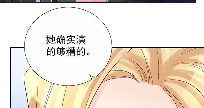 重生只为追影帝韩漫全集-172.你和他的过去无删减无遮挡章节图片 