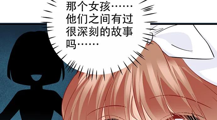 重生只为追影帝韩漫全集-172.你和他的过去无删减无遮挡章节图片 