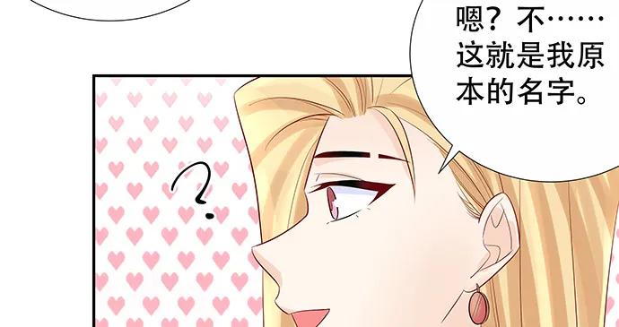 重生只为追影帝韩漫全集-172.你和他的过去无删减无遮挡章节图片 