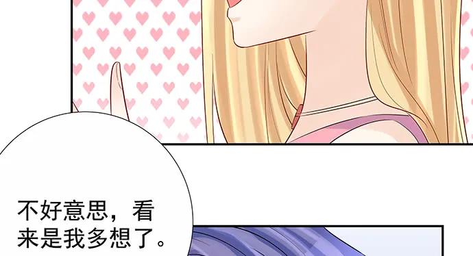 重生只为追影帝韩漫全集-172.你和他的过去无删减无遮挡章节图片 