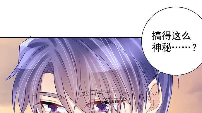 重生只为追影帝韩漫全集-173.给你的补偿无删减无遮挡章节图片 