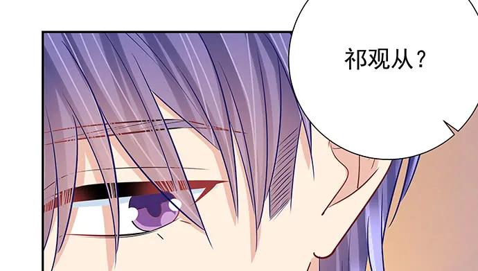 重生只为追影帝韩漫全集-173.给你的补偿无删减无遮挡章节图片 