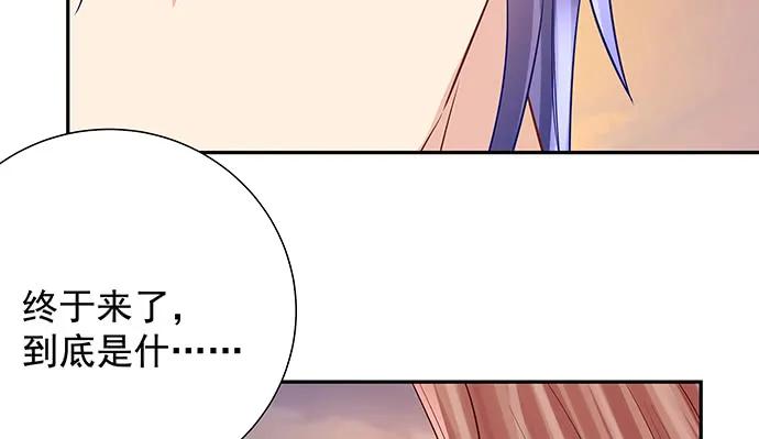 重生只为追影帝韩漫全集-173.给你的补偿无删减无遮挡章节图片 