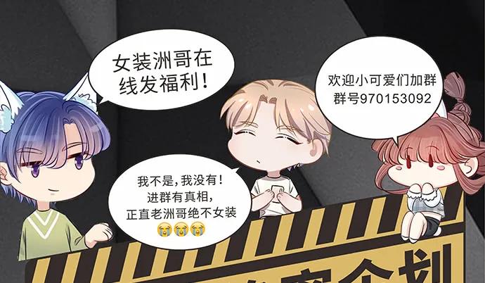 重生只为追影帝韩漫全集-173.给你的补偿无删减无遮挡章节图片 