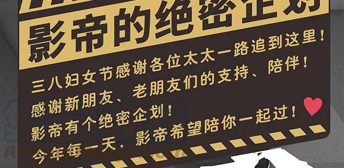 重生只为追影帝韩漫全集-173.给你的补偿无删减无遮挡章节图片 