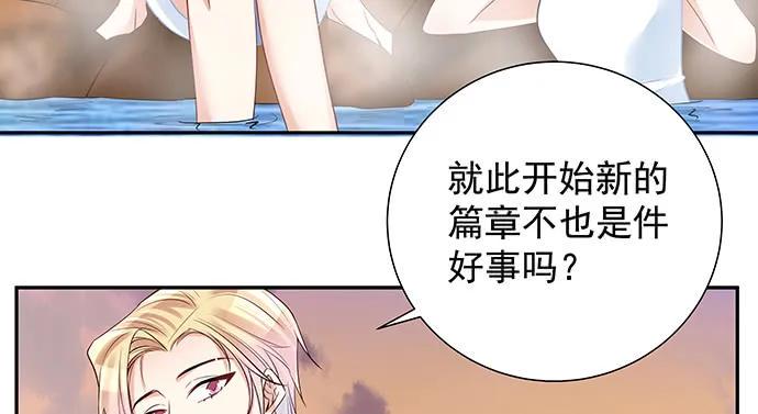 重生只为追影帝韩漫全集-173.给你的补偿无删减无遮挡章节图片 