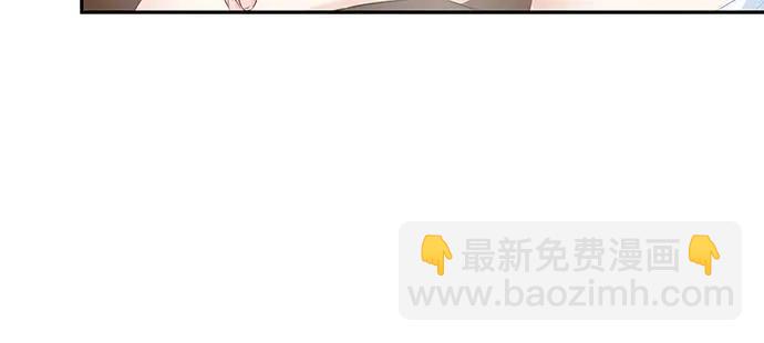 重生只为追影帝韩漫全集-173.给你的补偿无删减无遮挡章节图片 