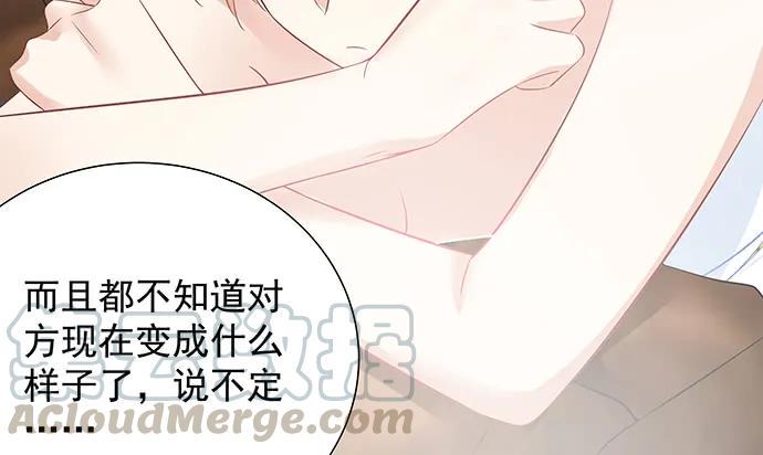 重生只为追影帝韩漫全集-173.给你的补偿无删减无遮挡章节图片 