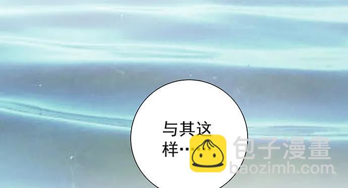 重生只为追影帝韩漫全集-173.给你的补偿无删减无遮挡章节图片 