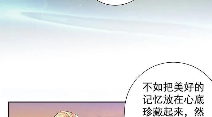 重生只为追影帝韩漫全集-173.给你的补偿无删减无遮挡章节图片 