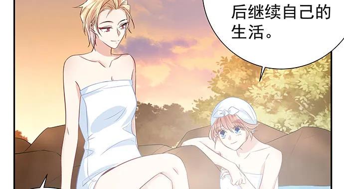 重生只为追影帝韩漫全集-173.给你的补偿无删减无遮挡章节图片 