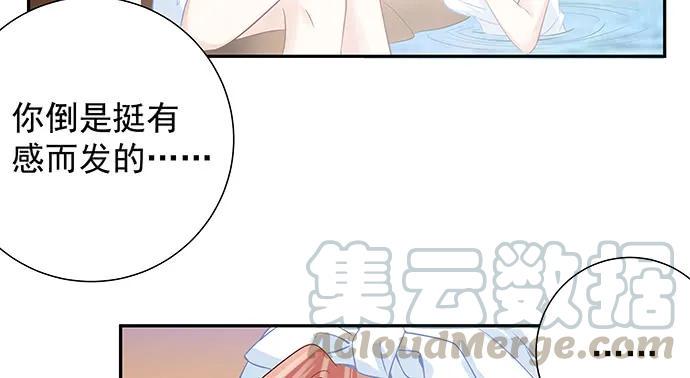 重生只为追影帝韩漫全集-173.给你的补偿无删减无遮挡章节图片 