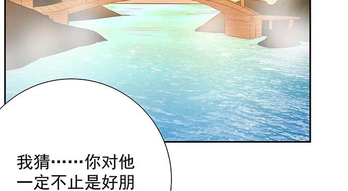 重生只为追影帝韩漫全集-173.给你的补偿无删减无遮挡章节图片 