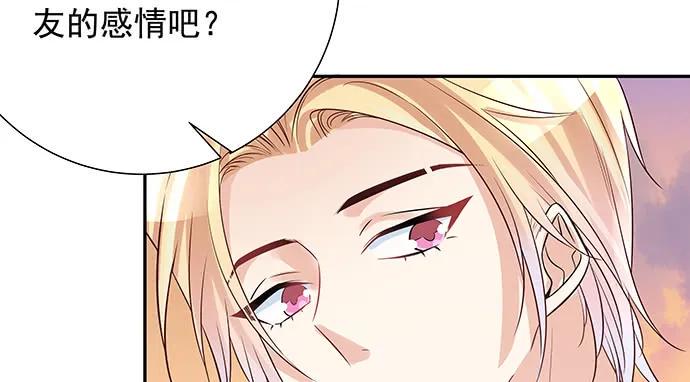 重生只为追影帝韩漫全集-173.给你的补偿无删减无遮挡章节图片 