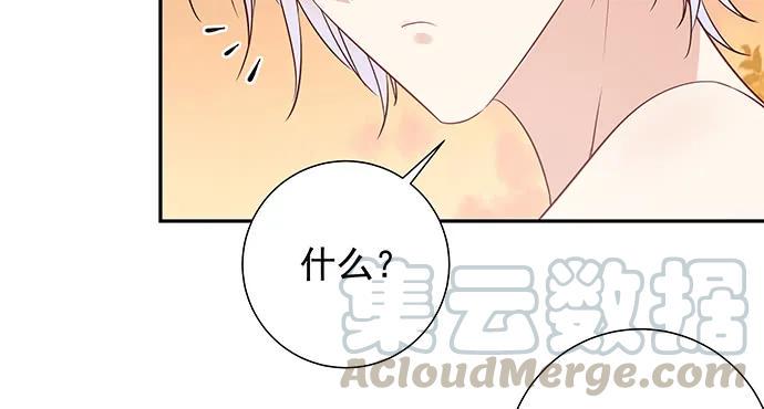 重生只为追影帝韩漫全集-173.给你的补偿无删减无遮挡章节图片 