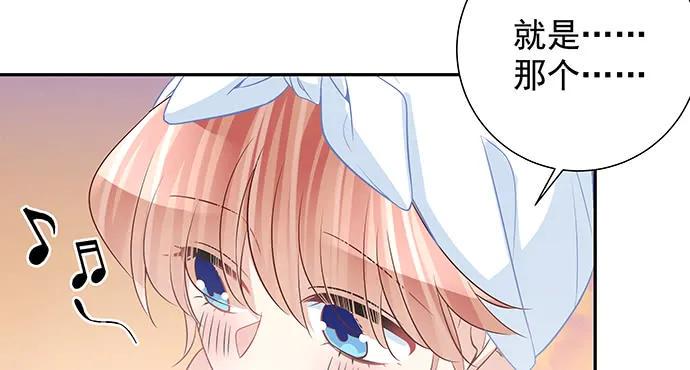 重生只为追影帝韩漫全集-173.给你的补偿无删减无遮挡章节图片 