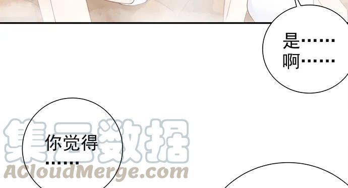 重生只为追影帝韩漫全集-173.给你的补偿无删减无遮挡章节图片 