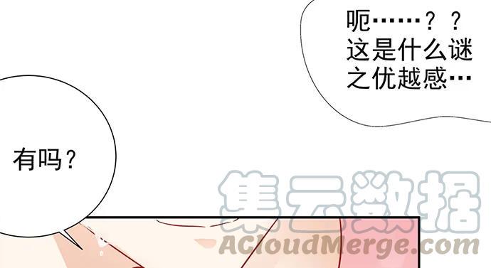 重生只为追影帝韩漫全集-173.给你的补偿无删减无遮挡章节图片 