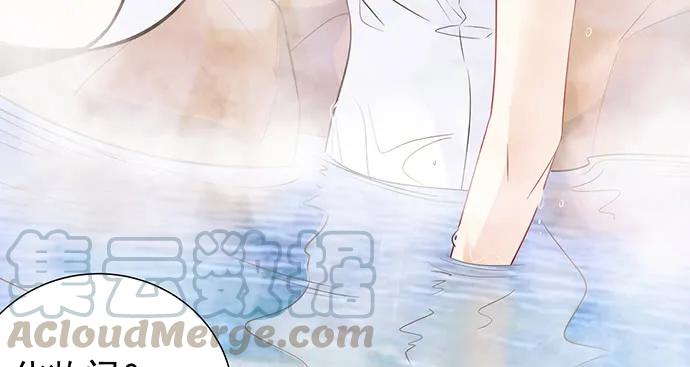 重生只为追影帝韩漫全集-173.给你的补偿无删减无遮挡章节图片 