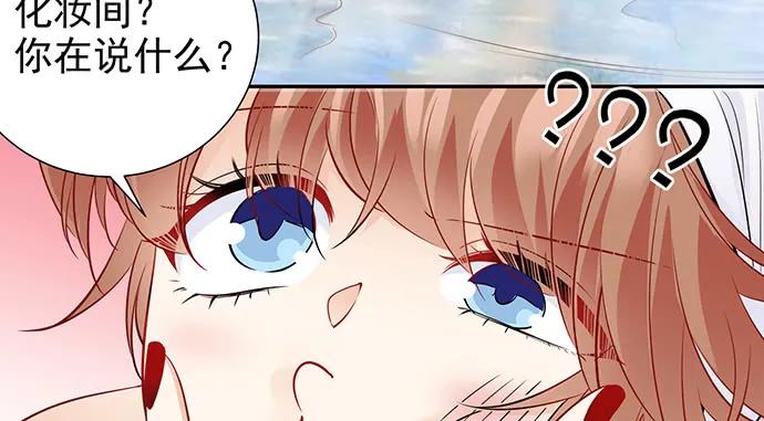 重生只为追影帝韩漫全集-173.给你的补偿无删减无遮挡章节图片 