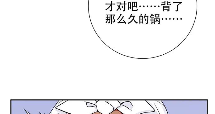 重生只为追影帝韩漫全集-173.给你的补偿无删减无遮挡章节图片 