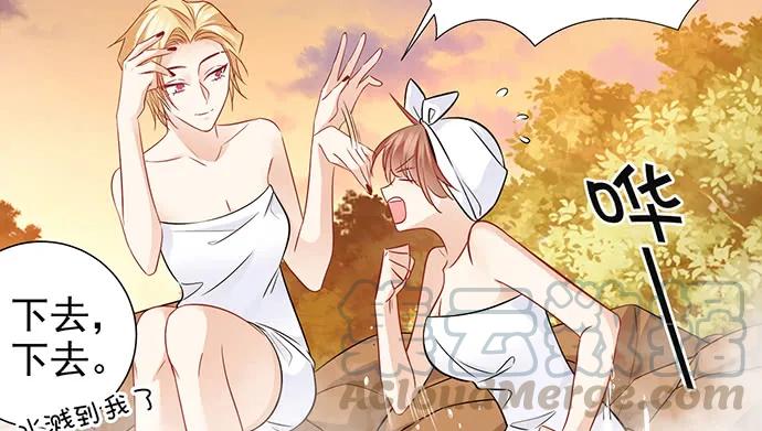 重生只为追影帝韩漫全集-173.给你的补偿无删减无遮挡章节图片 