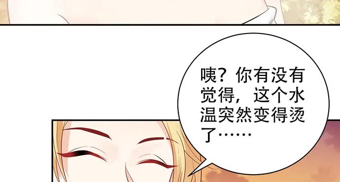 重生只为追影帝韩漫全集-173.给你的补偿无删减无遮挡章节图片 