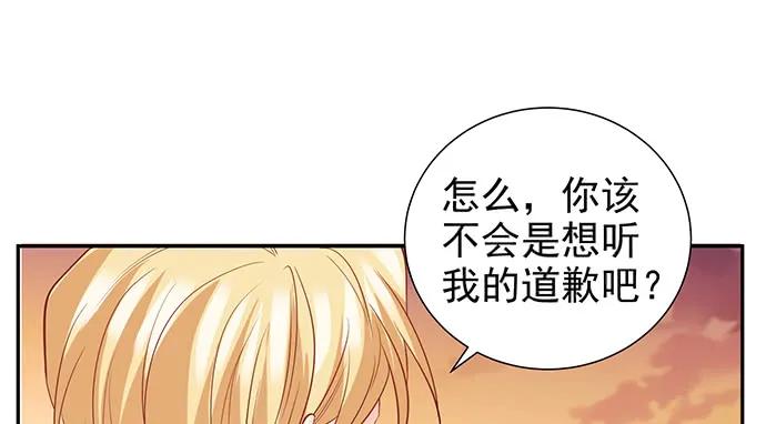 重生只为追影帝韩漫全集-173.给你的补偿无删减无遮挡章节图片 