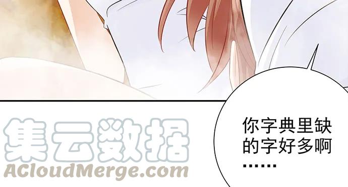 重生只为追影帝韩漫全集-173.给你的补偿无删减无遮挡章节图片 