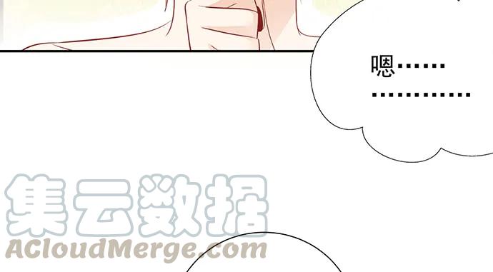 重生只为追影帝韩漫全集-173.给你的补偿无删减无遮挡章节图片 