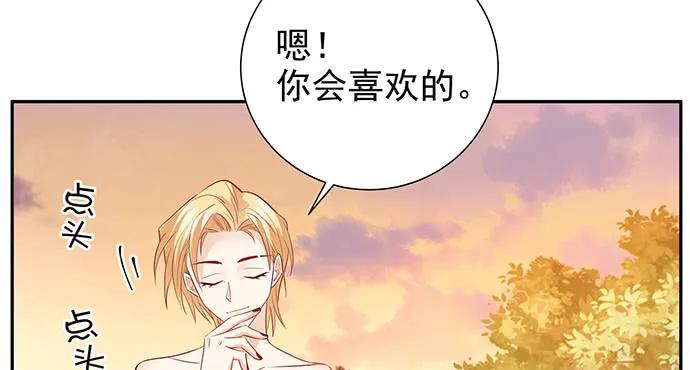 重生只为追影帝韩漫全集-173.给你的补偿无删减无遮挡章节图片 