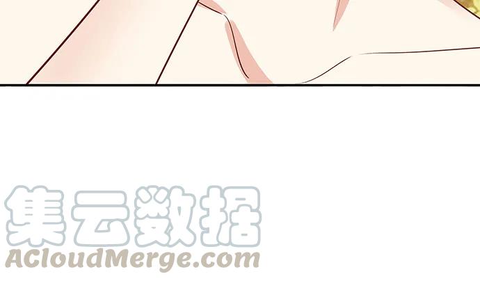 重生只为追影帝韩漫全集-173.给你的补偿无删减无遮挡章节图片 
