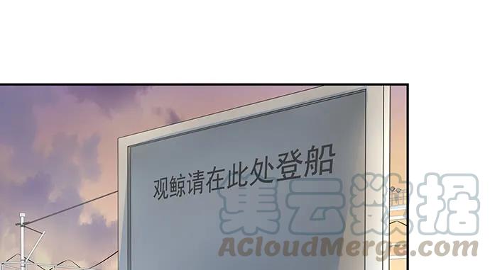 重生只为追影帝韩漫全集-173.给你的补偿无删减无遮挡章节图片 