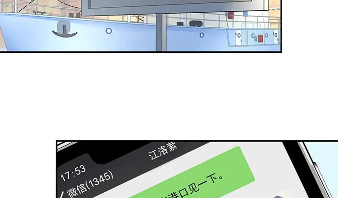 重生只为追影帝韩漫全集-173.给你的补偿无删减无遮挡章节图片 