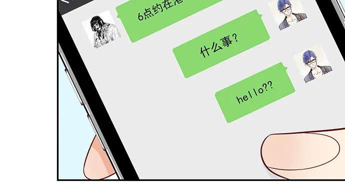 重生只为追影帝韩漫全集-173.给你的补偿无删减无遮挡章节图片 