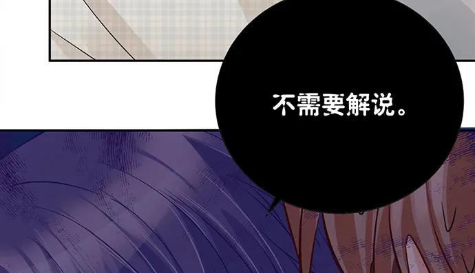 重生只为追影帝韩漫全集-174.她不想无删减无遮挡章节图片 
