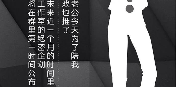 重生只为追影帝韩漫全集-174.她不想无删减无遮挡章节图片 