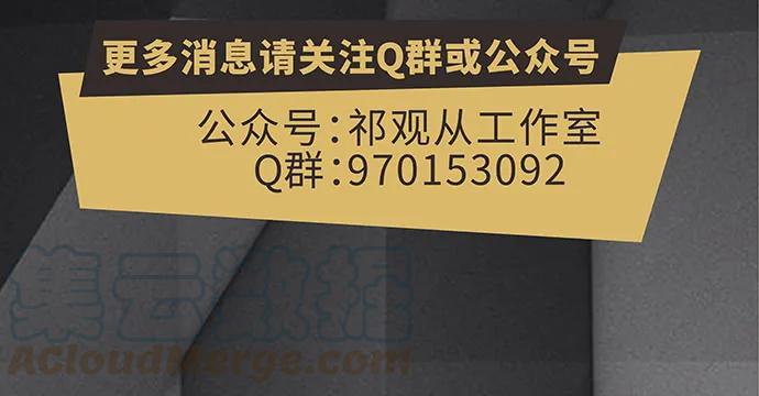 重生只为追影帝韩漫全集-174.她不想无删减无遮挡章节图片 